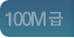 100M