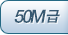 50M