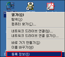 로그온 이미지