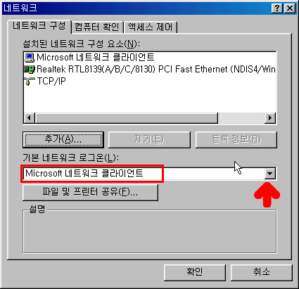 로그온 이미지
