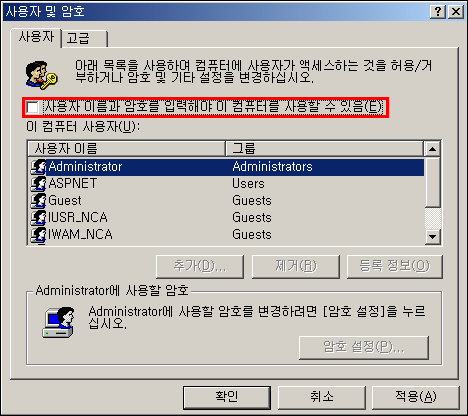 로그온 이미지