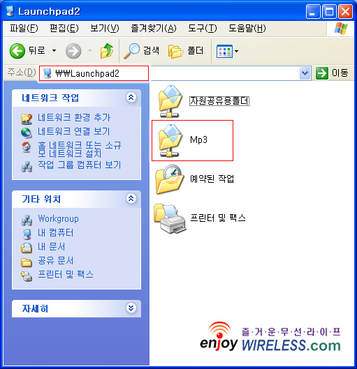 윈컴퓨터 이미지